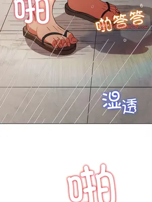 惡女勾勾纏 1-289話[完結]_174_010a_wns