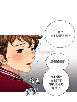 惡女勾勾纏 1-289話[完結]_016_008_eht