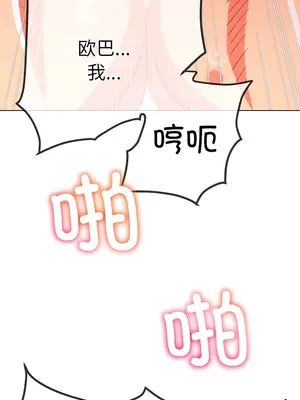 惡女勾勾纏 1-289話[完結]_174_010b_wns