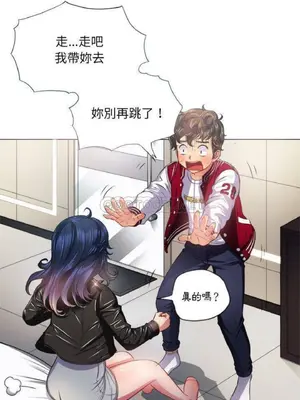 惡女勾勾纏 1-289話[完結]_016_009_eht