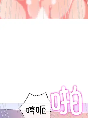 惡女勾勾纏 1-289話[完結]_174_010c_wns