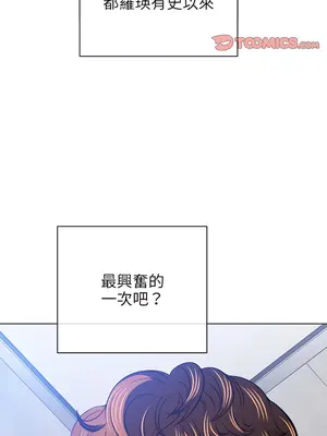 惡女勾勾纏 1-289話[完結]_103_018s_wnt