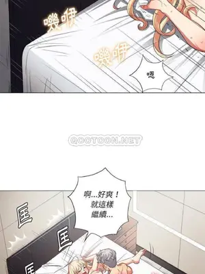 惡女勾勾纏 1-289話[完結]_016_010_eht