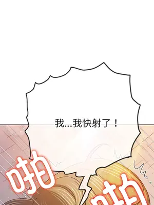 惡女勾勾纏 1-289話[完結]_174_011a_wns