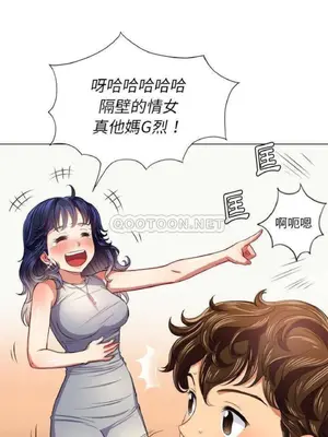 惡女勾勾纏 1-289話[完結]_016_011_eht