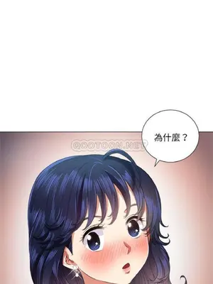 惡女勾勾纏 1-289話[完結]_016_013_eht