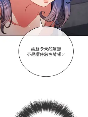 惡女勾勾纏 1-289話[完結]_103_022s_wnt