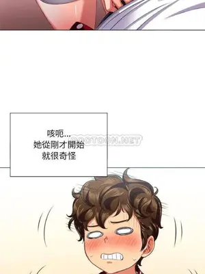 惡女勾勾纏 1-289話[完結]_016_015_eht