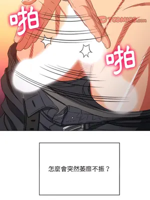 惡女勾勾纏 1-289話[完結]_103_024s_wnt