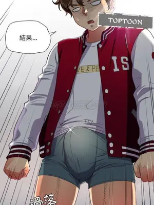 惡女勾勾纏 1-289話[完結]_016_016_eht