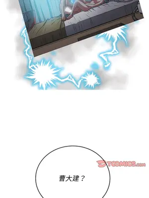 惡女勾勾纏 1-289話[完結]_103_025s_wnt