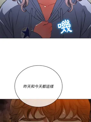 惡女勾勾纏 1-289話[完結]_103_026s_wnt