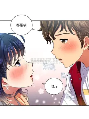 惡女勾勾纏 1-289話[完結]_016_018_eht