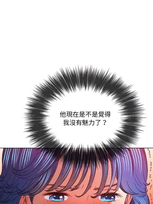 惡女勾勾纏 1-289話[完結]_103_027s_wnt