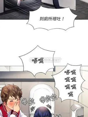 惡女勾勾纏 1-289話[完結]_016_019_eht