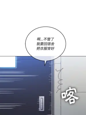 惡女勾勾纏 1-289話[完結]_103_029s_wnt