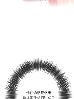 惡女勾勾纏 1-289話[完結]_175_003a_wns