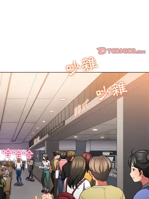 惡女勾勾纏 1-289話[完結]_104_001_wnt