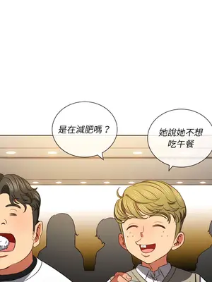 惡女勾勾纏 1-289話[完結]_104_002_wnt