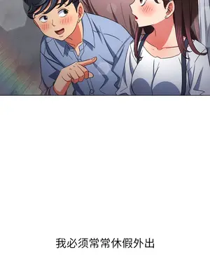 惡女勾勾纏 1-289話[完結]_175_004a_wns