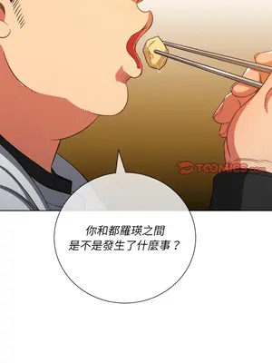 惡女勾勾纏 1-289話[完結]_104_004_wnt