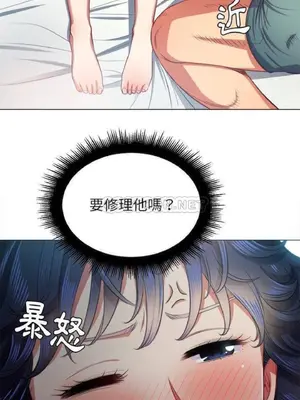惡女勾勾纏 1-289話[完結]_017_005_eht