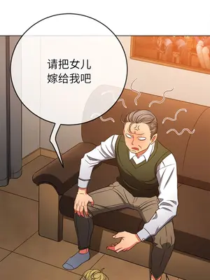 惡女勾勾纏 1-289話[完結]_175_004c_wns