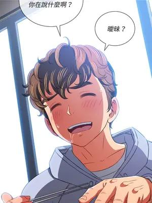 惡女勾勾纏 1-289話[完結]_104_006_wnt