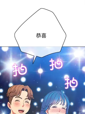 惡女勾勾纏 1-289話[完結]_175_005b_wns