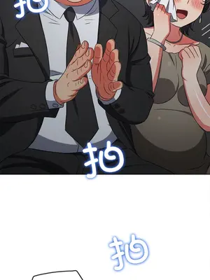 惡女勾勾纏 1-289話[完結]_175_005c_wns