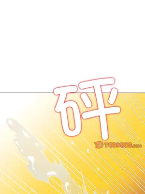 惡女勾勾纏 1-289話[完結]_175_006b_wns