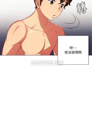 惡女勾勾纏 1-289話[完結]_017_012_eht