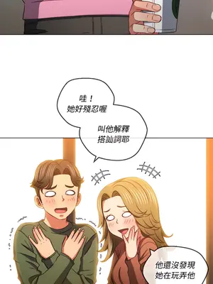 惡女勾勾纏 1-289話[完結]_104_012_wnt