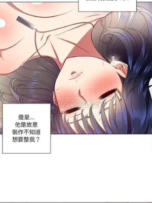 惡女勾勾纏 1-289話[完結]_017_013_eht