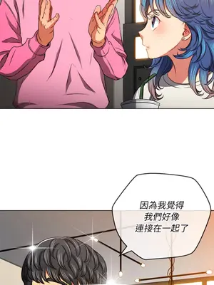 惡女勾勾纏 1-289話[完結]_104_014_wnt