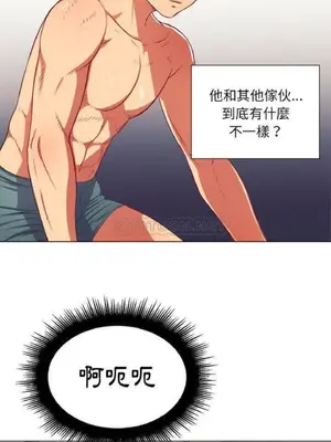 惡女勾勾纏 1-289話[完結]_017_016_eht