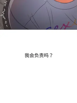 惡女勾勾纏 1-289話[完結]_175_008a_wns