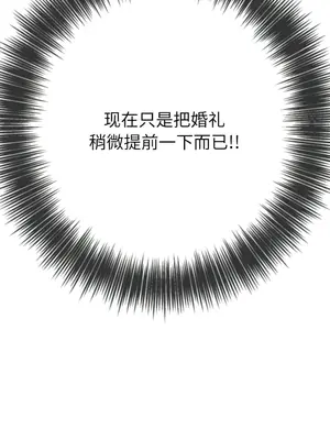 惡女勾勾纏 1-289話[完結]_175_008b_wns