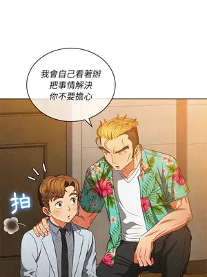 惡女勾勾纏 1-289話[完結]_104_017_wnt