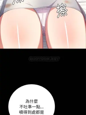惡女勾勾纏 1-289話[完結]_017_019_eht