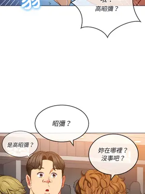 惡女勾勾纏 1-289話[完結]_104_018_wnt