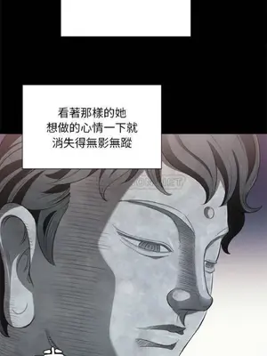 惡女勾勾纏 1-289話[完結]_017_021_eht