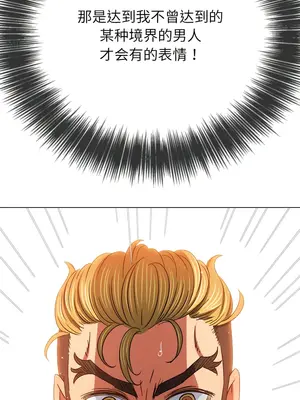 惡女勾勾纏 1-289話[完結]_175_010a_wns