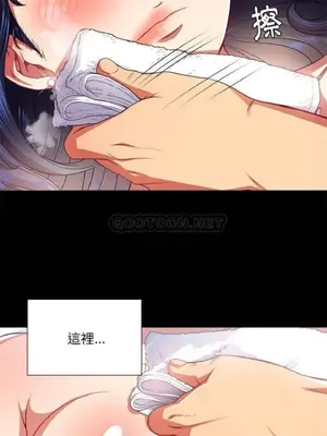 惡女勾勾纏 1-289話[完結]_017_023_eht