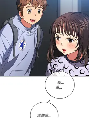 惡女勾勾纏 1-289話[完結]_104_021_wnt