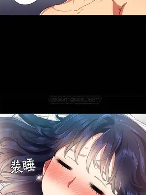 惡女勾勾纏 1-289話[完結]_017_025_eht