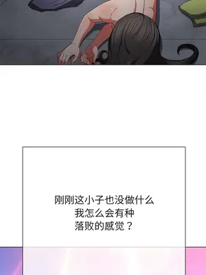 惡女勾勾纏 1-289話[完結]_175_011b_wns