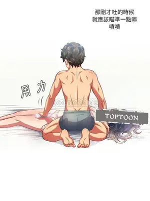 惡女勾勾纏 1-289話[完結]_017_028_eht