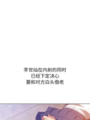 惡女勾勾纏 1-289話[完結]_175_012a_wns