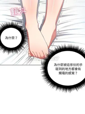 惡女勾勾纏 1-289話[完結]_017_029_eht